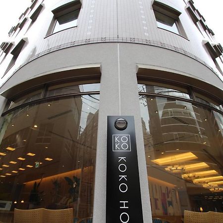 Koko Hotel Sendai Station South Luaran gambar