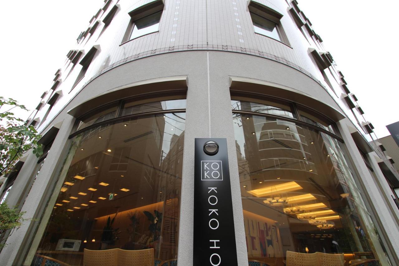 Koko Hotel Sendai Station South Luaran gambar